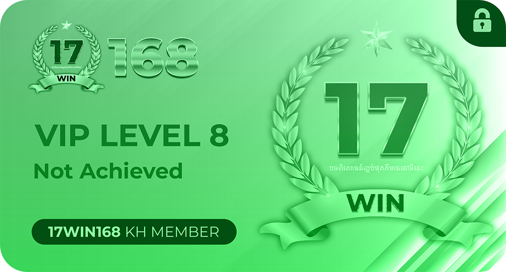 vip8